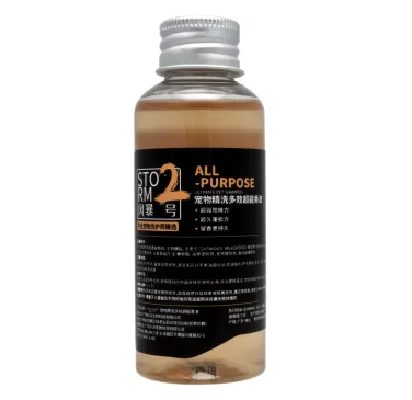 Cosméticos para gatos — Foto 2