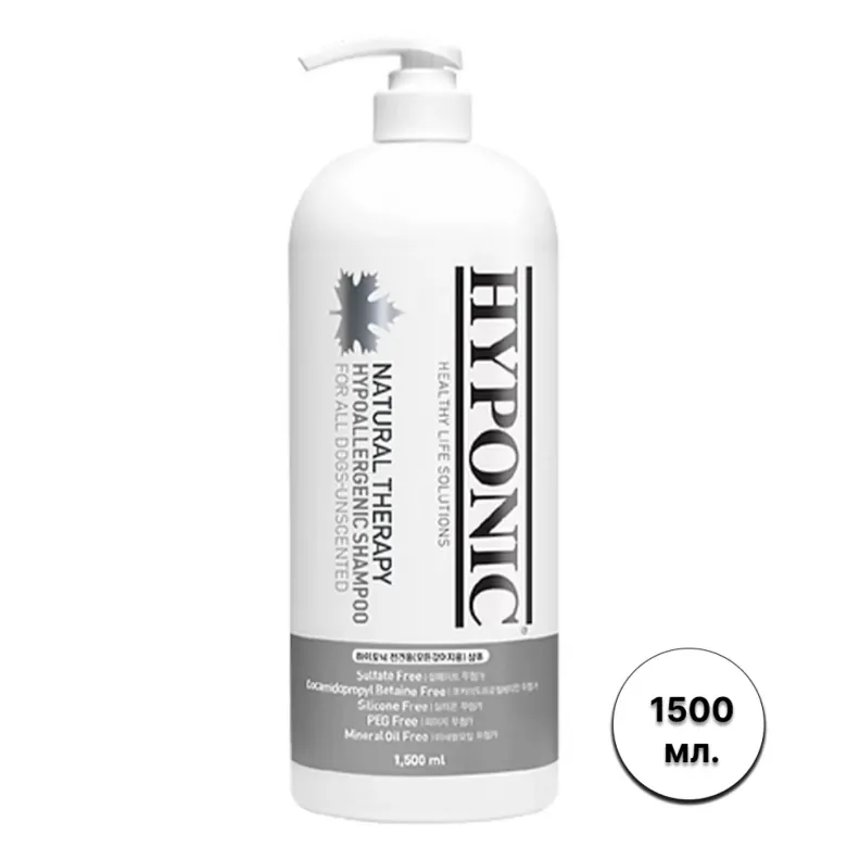 Гипоаллергенный шампунь Hyponic Natural Therapy Hypoallergenic For All Dogs без запаха — Фото 4