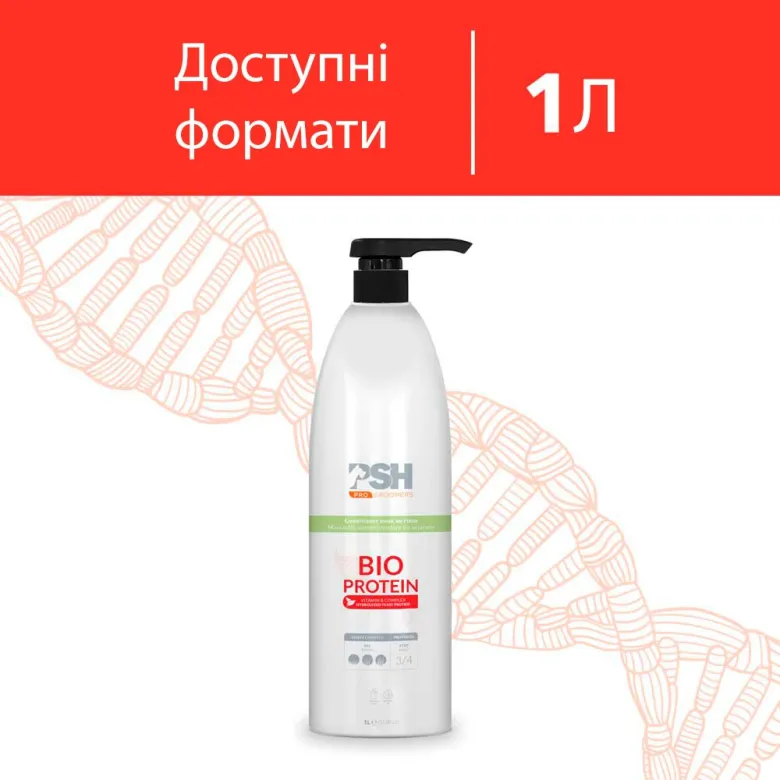 PSH Bio Protein Maske — Foto 2