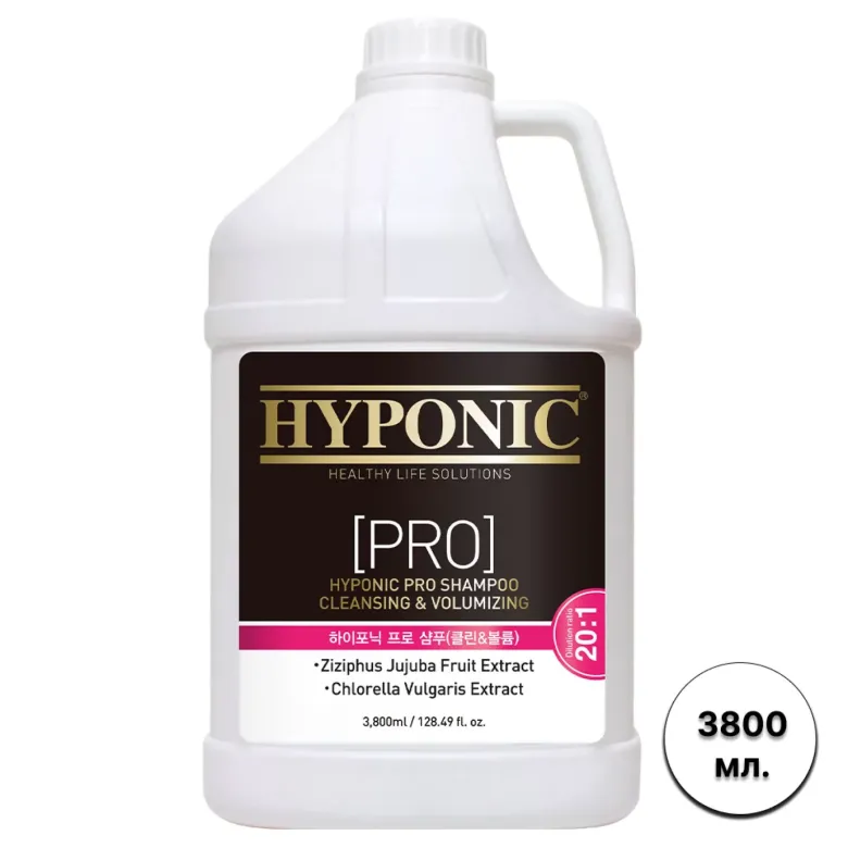Очищающий шампунь для объема Hyponic Pro Cleansing And Volume 3800 мл 20x1 — Фото 4