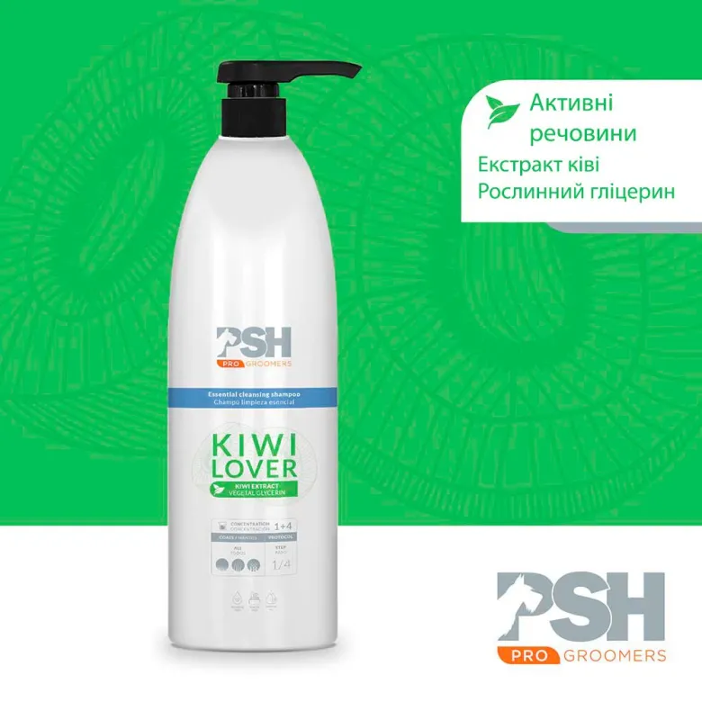 Shampoo universale per cani PSH Kiwi lover shampoo 4x1 — Foto 3