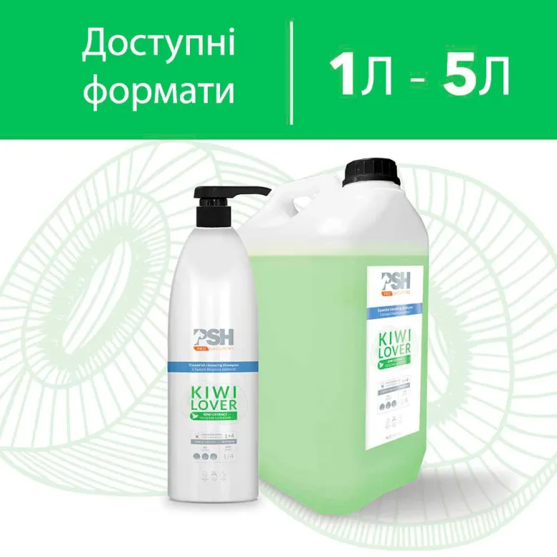Shampoo universale per cani PSH Kiwi lover shampoo 4x1 — Foto 5