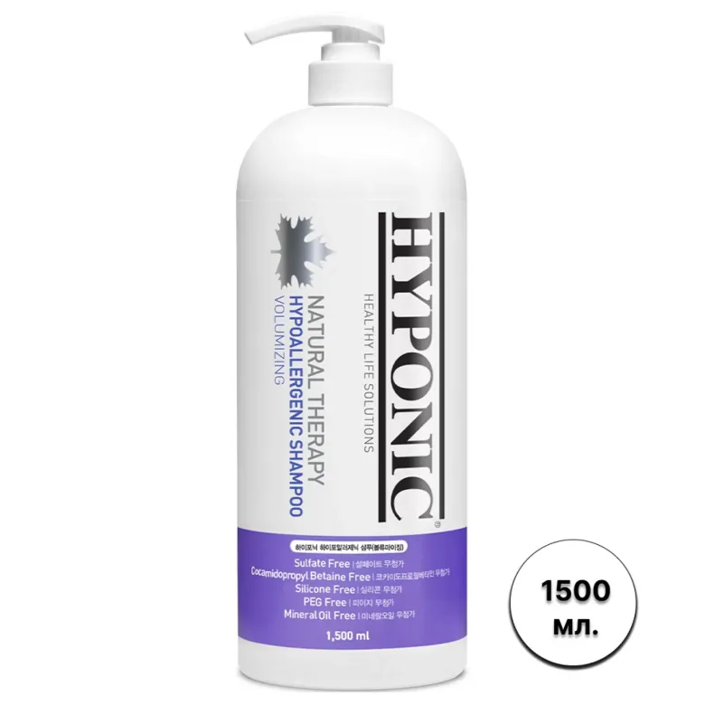Шампунь для объема Hyponic Natural Therapy Hypoallergenic Volumizing 1500 мл — Фото 4