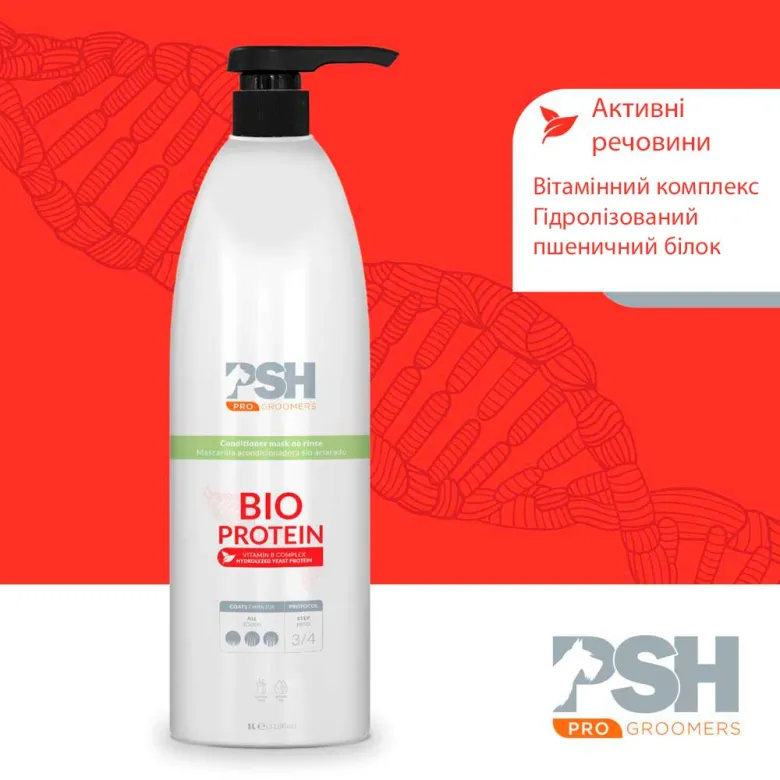 PSH Bio Protein Maske — Foto 1
