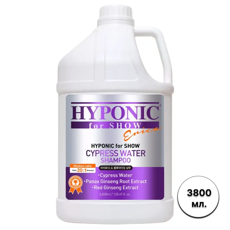 Шампунь для собак Hyponic Cypress Water For Show Dogs, 3800 мл — Фото 4