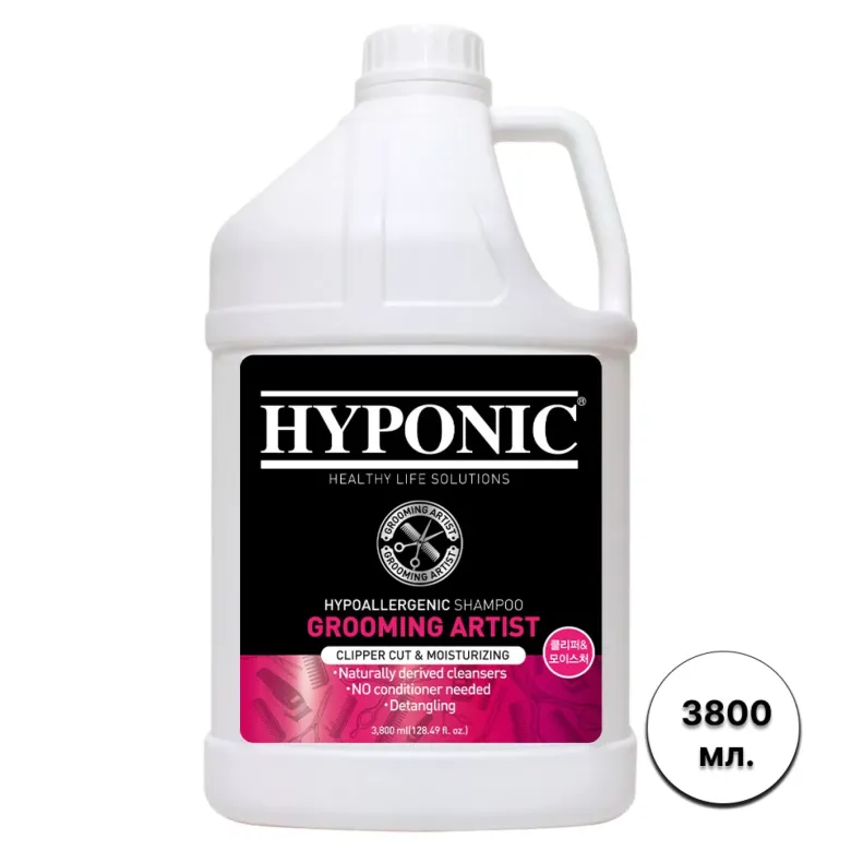 Увлажняющий шампунь для собак Hyponic Grooming Artist Clipper Cut 3800 мл