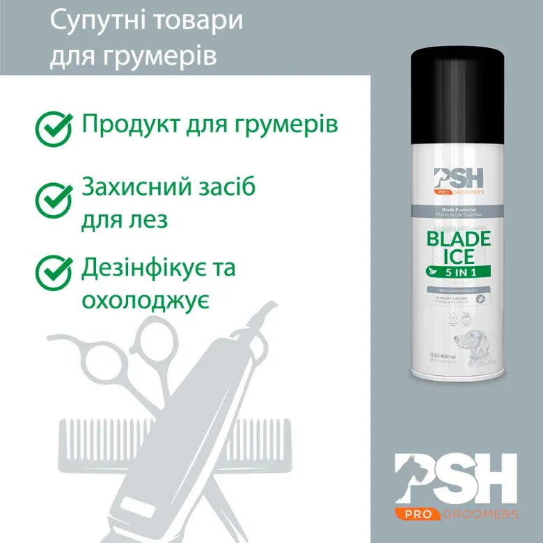 Spray 5 in 1 per il raffreddamento dei blocchi portacoltelli PSH Blade Ice Protector — Foto 1