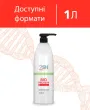 PSH Bio Protein Maske — Foto 5