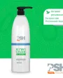 Shampoo universale per cani PSH Kiwi lover shampoo 4x1 — Foto 9