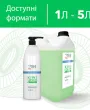 Shampoo universale per cani PSH Kiwi lover shampoo 4x1 — Foto 11