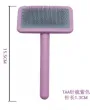Малая полу-жесткая пуходерка TAA Fairy Comb — Фото 19
