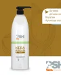 PSH Kera Argan Mask, a leave-in moisturizing and smoothing hair mask — Photo 7