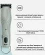 Акумуляторна машинка для грумінгу Wahl KMC+ Pet Clipper — Foto 8