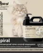 Професійний поживний кондиціонер-концентрат для собак і котів Spiral Extraordinary Black Gold 1x75 — Фото 14