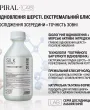 Преміальний бустер-есенція для відновлення, шовковистості та сяйва шерсті SPIRAL LAB SILK ESSENCE — Фото 14
