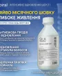Преміальний бустер-есенція для відновлення, шовковистості та сяйва шерсті SPIRAL LAB SILK ESSENCE — Фото 15