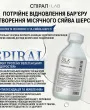 Преміальний бустер-есенція для відновлення, шовковистості та сяйва шерсті SPIRAL LAB SILK ESSENCE — Фото 17