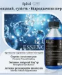  Преміальна антивікова есенція для відновлення шкіри та шерсті SPIRAL LAB BLUE ESSENCE — Фото 16