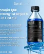  Преміальна антивікова есенція для відновлення шкіри та шерсті SPIRAL LAB BLUE ESSENCE — Фото 17