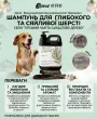 Професійний поживний шампунь-концентрат для собак і котів Spiral Extraordinary Black Gold 1х40 — Фото 15