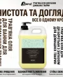 Професійний СПА шампунь-есенція для собак і котів Spiral Bio-Balancing 1х40 — Фото 15