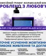 Професійний ензимний шампунь для білої шерсті собак і котів Spiral Bio-White 1х40 — Фото 14