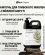 Професійний поживний шампунь-концентрат для собак і котів Spiral Extraordinary Black Gold 1х40 — Фото 16