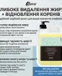 Професійний СПА шампунь-есенція для собак і котів Spiral Bio-Balancing 1х40 — Фото 16
