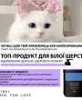 Професійний ензимний шампунь для білої шерсті собак і котів Spiral Bio-White 1х40 — Фото 15