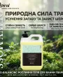 Професійний СПА шампунь-есенція для собак і котів Spiral Bio-Balancing 1х40 — Фото 13