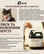 Професійний поживний кондиціонер-концентрат для собак і котів Spiral Extraordinary Black Gold 1x75 — Фото 18