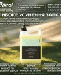 Професійний СПА шампунь-есенція для собак і котів Spiral Bio-Balancing 1х40 — Фото 17